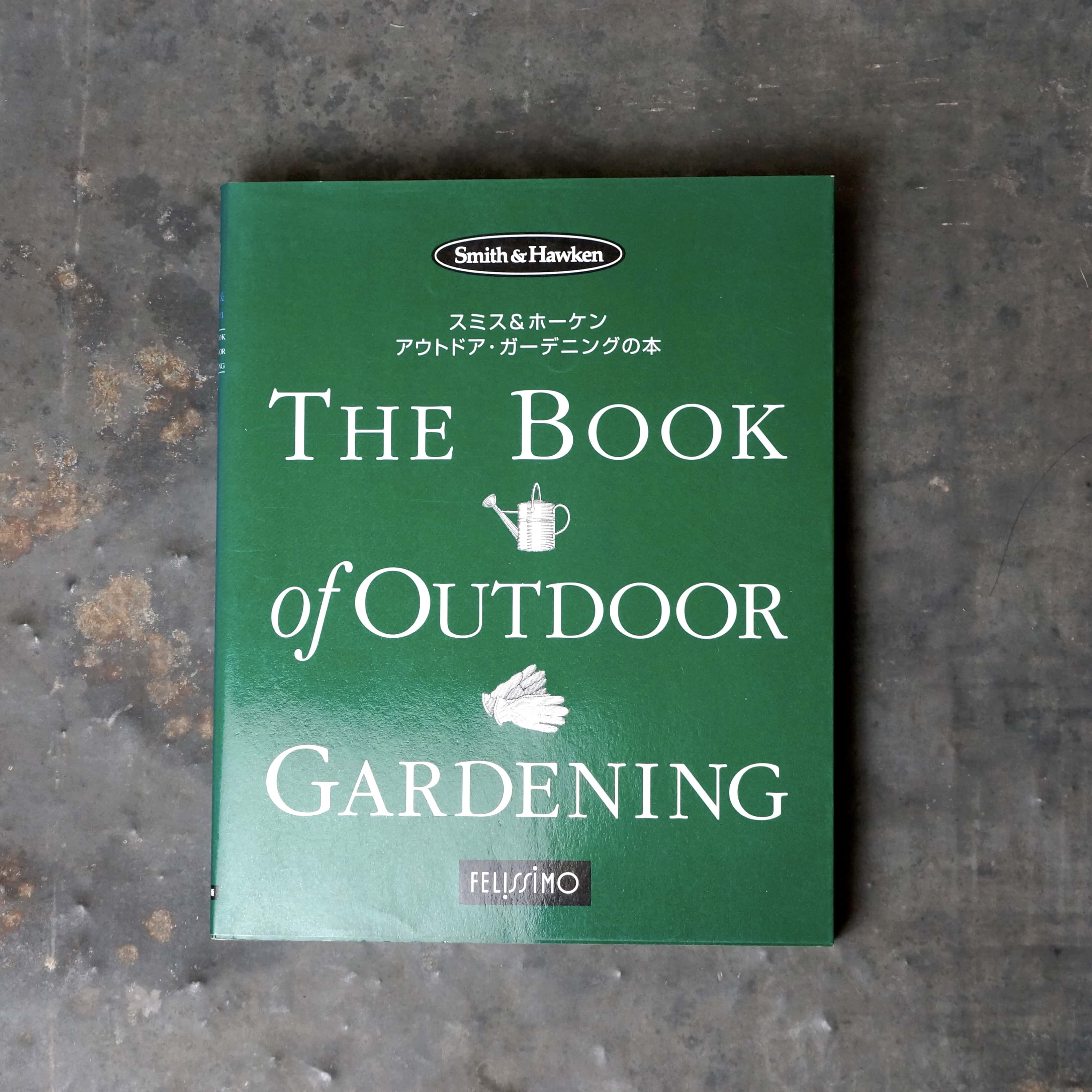 The Book of Outdoor Gardening スミスu0026ホーケン アウトドア・ガーデニングの本